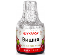 Ароматизатор харчовий «Вишня»