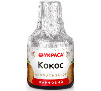 Ароматизатор харчовий «Кокос»