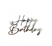 Бічний топер 10*7 "happy birthday" (срібло )