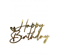 Бічний топер 10*7 "happy birthday" (золото)