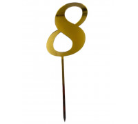 Дзеркальний топер цифра 8 (золото)